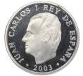 Монета 10 евро 2003 года Испания «75 лет кораблю Хуан Себастьян Элькано» (Proof) (Артикул T11-06461)