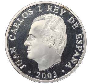 10 евро 2003 года Испания «75 лет кораблю Хуан Себастьян Элькано» (Proof)