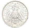 Монета 3 марки 1909 года A Германия (Пруссия) (Артикул T11-06463)