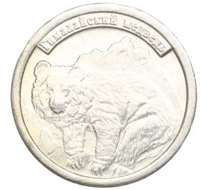 Водочный жетон 2010 года торговой марки СтандартЪ «Гималайский медведь — 3 грамма»