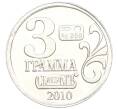 Водочный жетон 2010 года торговой марки СтандартЪ «Снежный барс ирбис — 3 грамма» (Артикул K12-02334)