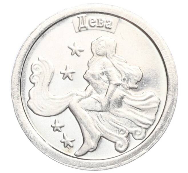 Водочный жетон 2009 года торговой марки СтандартЪ «Знаки Зодиака — Дева» (Артикул K12-02352)