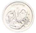 Водочный жетон 2009 года торговой марки СтандартЪ «Знаки Зодиака — Скорпион» (Артикул K12-02353)