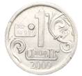 Водочный жетон 2009 года торговой марки СтандартЪ «Знаки Зодиака — Водолей» (Артикул K12-02361)