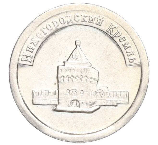 Водочный жетон торговой марки СтандартЪ «Нижегородский Кремль» (Артикул K12-02365)