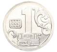 Водочный жетон торговой марки СтандартЪ «Нижегородский Кремль» (Артикул K12-02365)