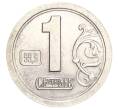 Водочный жетон торговой марки СтандартЪ СПМД «1 грамм» (Артикул K12-02369)