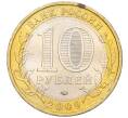 Монета 10 рублей 2009 года ММД «Российская Федерация — Еврейская автономная область» (Артикул K12-02389)