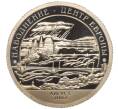 Монета Монетовидный жетон 10 разменных знаков 2002 года СПМД Шпицберген (Арктикуголь) «Наводнение в центре Европы» (Артикул K12-02398)