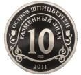 Монета Монетовидный жетон 10 разменных знаков 2011 года СПМД Шпицберген (Арктикуголь) «Авария на АЭС Фукусима» (Артикул K12-02400)
