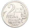 Водочный жетон 2009 года торговой марки СтандартЪ «Максим Горький — 2 грамма» (Артикул K12-02545)