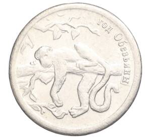 Водочный жетон 2009 года торговой марки СтандартЪ «Год Обезьяны — 2 грамма»
