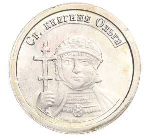Водочный жетон 2009 года торговой марки СтандартЪ «Святая княгиня Ольга»
