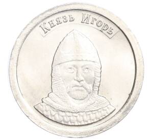 Водочный жетон 2009 года торговой марки СтандартЪ «Князь Игорь»