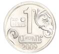 Водочный жетон 2009 года торговой марки СтандартЪ «Ярослав Мудрый» (Артикул K12-02567)