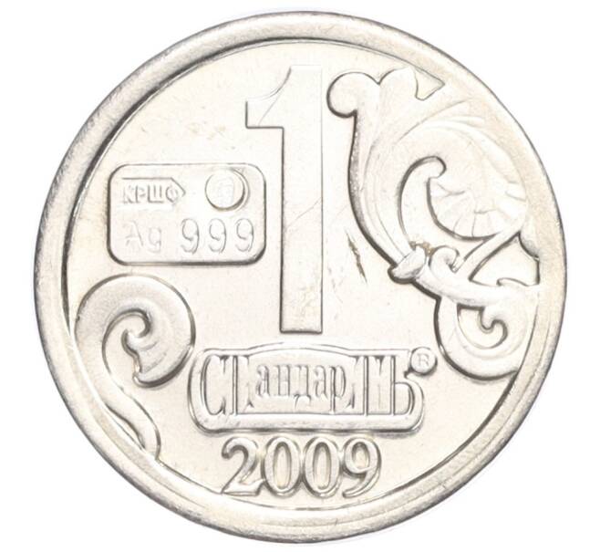 Водочный жетон 2009 года торговой марки СтандартЪ «Всеволод Большое Гнездо» (Артикул K12-02569)