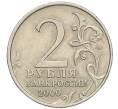 Монета 2 рубля 2000 года ММД «Город-Герой Москва» (Артикул K12-02444)