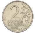 Монета 2 рубля 2000 года ММД «Город-Герой Тула» (Артикул K12-02522)