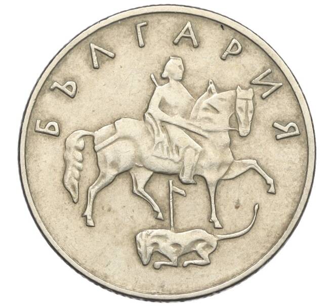 Монета 50 стотинок 1999 года Болгария (Артикул K12-02523)