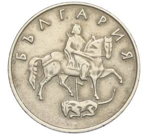 50 стотинок 1999 года Болгария