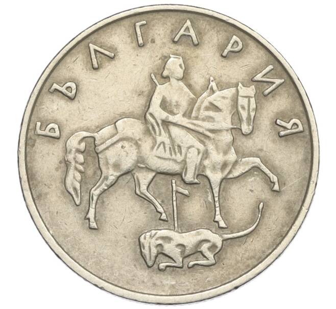 Монета 50 стотинок 1999 года Болгария (Артикул K12-02524)