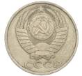 Монета 50 копеек 1985 года (Артикул K12-02528)