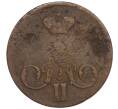 Монета 1 копейка 1858 года ЕМ (Артикул K12-02532)