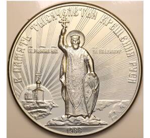 Настольная медаль 1988 года «В память тысячелетия крещения Руси»