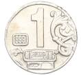 Водочный жетон торговой марки СтандартЪ «Павел Степанович Нахимов» (Артикул K12-02652)