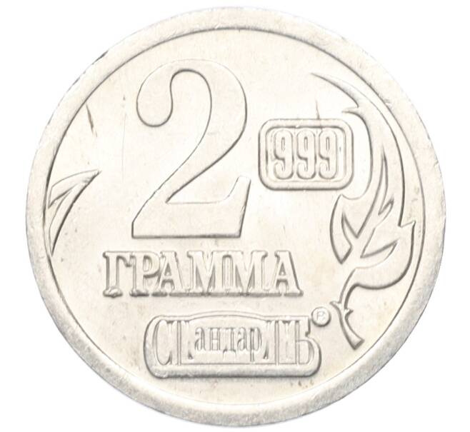 Водочный жетон торговой марки СтандартЪ «Коллос Родосский» (Артикул K12-02660)