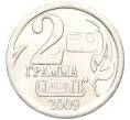 Водочный жетон 2009 года торговой марки СтандартЪ «Мавзолей» (Артикул K12-02661)