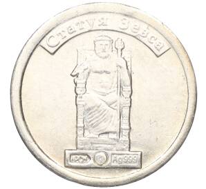 Водочный жетон торговой марки СтандартЪ «Статуя Зевса»