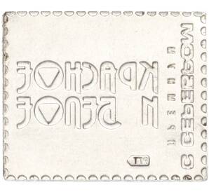 Водочный жетон торговой марки С Серебром Премиум «Красное и Белое»