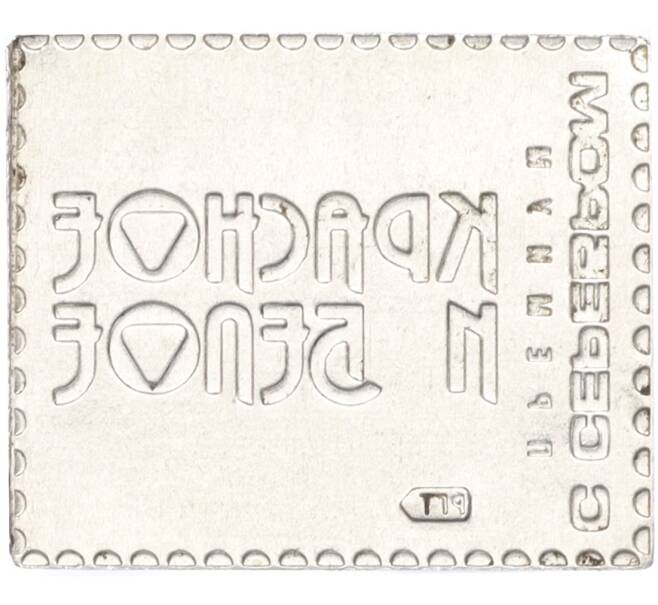 Водочный жетон торговой марки С Серебром Премиум «Красное и Белое» (Артикул K12-02667)