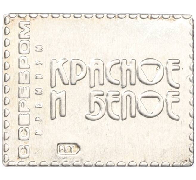 Водочный жетон торговой марки С Серебром Премиум «Красное и Белое» (Артикул K12-02668)