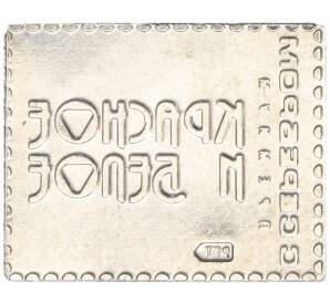 Водочный жетон торговой марки С Серебром Премиум «Красное и Белое»