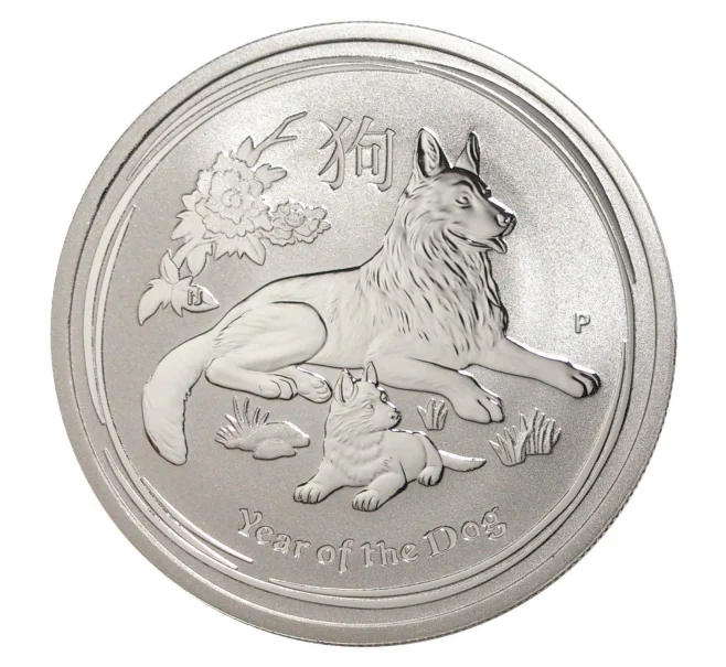 Монета 50 центов 2018 года Австралия — Год собаки (Артикул M2-6448)