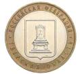 Монета 10 рублей 2005 года ММД «Российская Федерация — Тверская область» (Артикул K12-02686)