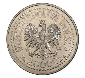 20000 злотых 1994 года Польша — 5 лет Ассоциации инвалидов — Фото №2