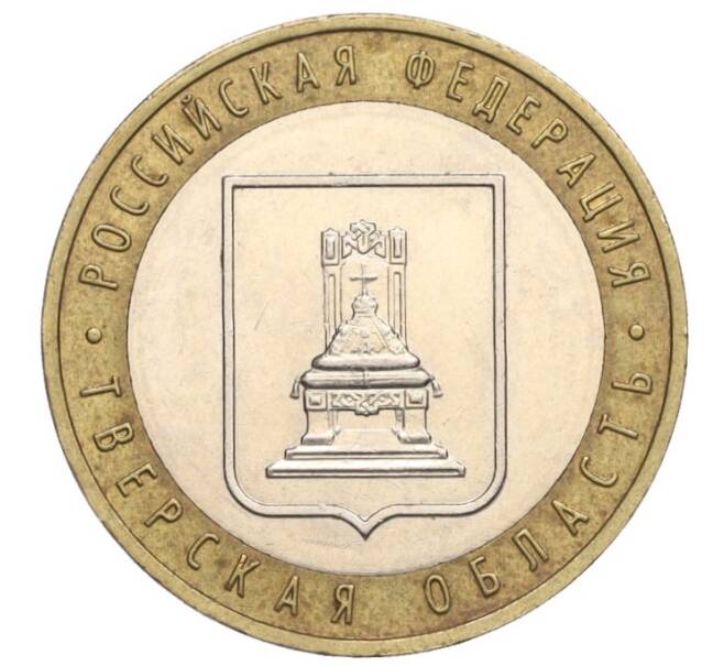 Монета 10 рублей 2005 года ММД «Российская Федерация — Тверская область» (Артикул: K12-02701) — Фото №1