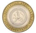 Монета 10 рублей 2005 года СПМД «Российская Федерация — Республика Татарстан» (Артикул K12-02732)
