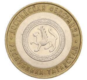 10 рублей 2005 года СПМД «Российская Федерация — Республика Татарстан» — Фото №1