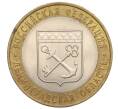 Монета 10 рублей 2005 года СПМД «Российская Федерация — Ленинградская область» (Артикул K12-02815)