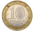 Монета 10 рублей 2005 года СПМД «Российская Федерация — Ленинградская область» (Артикул K12-02829)