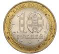 Монета 10 рублей 2005 года СПМД «Российская Федерация — Ленинградская область» (Артикул K12-02835)