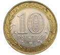 Монета 10 рублей 2005 года СПМД «Российская Федерация — Ленинградская область» (Артикул K12-02838)
