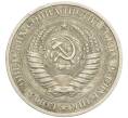 Монета 1 рубль 1978 года (Артикул K12-02951)
