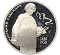 Монета 2 рубля 1994 года ММД «150 лет со дня рождения Ильи Ефимовича Репина» (Артикул K12-02847)