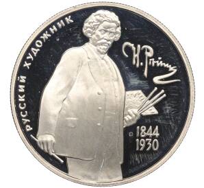 2 рубля 1994 года ММД «150 лет со дня рождения Ильи Ефимовича Репина»