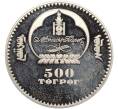 Монета 500 тугриков 2007 года Монголия «Степной орел» (Артикул K12-02857)